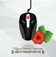 Happy Ganesh Chaturthi festival background, digital bg of ganesh, chaturthi vector