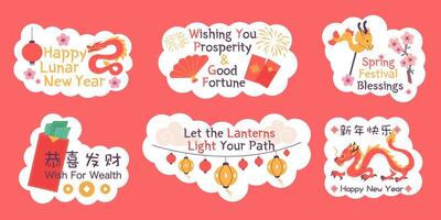 Collection chinese new year festival stickers with lettering flat style vector