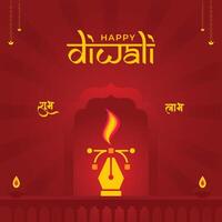Shubh Deepawali Calligraphy Hindi Creative Design With Pentool Design Concept vector