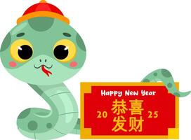 Cute Chinese New Year Snake Cartoon Character Holding Red Sign With Text Happy New Year 2025 vector