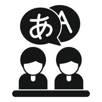 Two students learning foreign language in classroom vector
