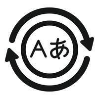 Language exchange program with circulating arrows icon vector