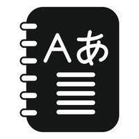 Language learning notebook featuring latin and hiragana characters vector