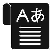 Black glyph language learning icon representing foreign languages vector