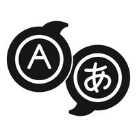 Speech bubbles showing japanese and latin alphabet letters for language translation vector