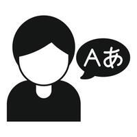 Person learning japanese language with speech bubble icon vector