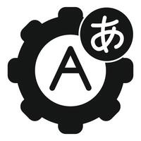 Language learning process icon depicting a gear with japanese character vector