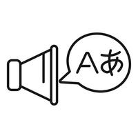 Megaphone announcing foreign language translation service vector