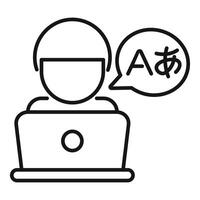 Online japanese course icon with student learning hiragana vector