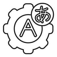 Language settings gear representing multilingual software configuration vector