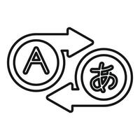 Language exchange concept with arrows exchanging letters a and vector