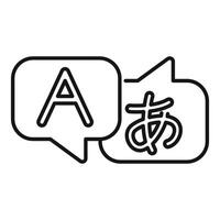 Language learning app icon showing japanese character and roman letter a vector