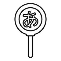 Japanese hiragana character sign representing wo on a stick icon vector outline