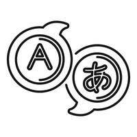 Language exchange program connecting english and japanese cultures vector