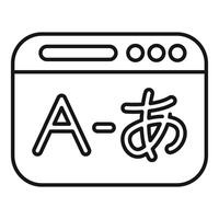 Online language translator application showing japanese character vector