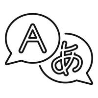 Language translator icon representing translating languages vector