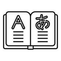 Open book showing foreign language translation exercise vector