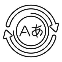Language exchange program showing japanese and english letters surrounded by circular arrows vector