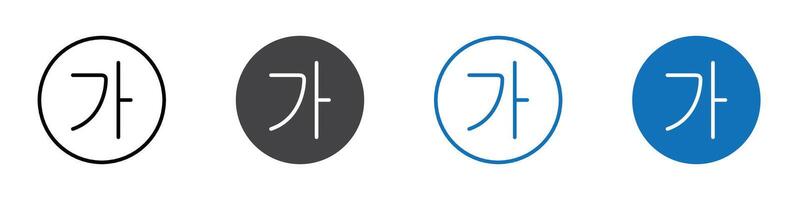 Korean alphabet icon flat editable icon mark set. vector