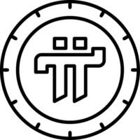 Pi Coin Icon Design vector