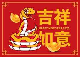 Chinese New Year 2025 with festive year of the Snake Illustration vector