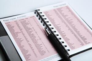 pen on notebook page with text photo