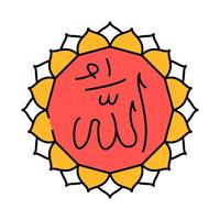 allah name islam icon color illustration vector
