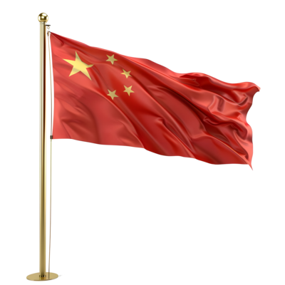 China Flag Round Pngs For Free Download China Flag Round Pngs For Free Download