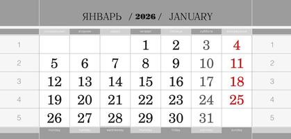 Calendar quarterly block for 2025 year, January 2026. Wall calendar, English and Russian language. Week starts from Monday. vector