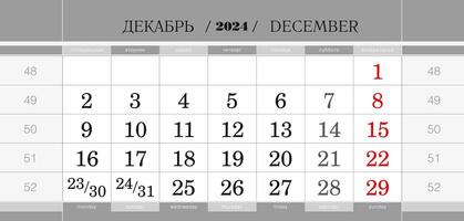 Calendar quarterly block for 2025 year, December 2024. Wall calendar, English and Russian language. Week starts from Monday. vector