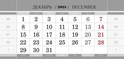Calendar quarterly block for 2025 year, December 2025. Wall calendar, English and Russian language. Week starts from Monday. vector