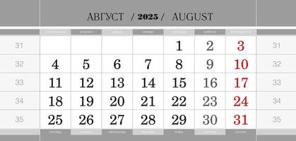 Calendar quarterly block for 2025 year, August 2025. Wall calendar, English and Russian language. Week starts from Monday. vector