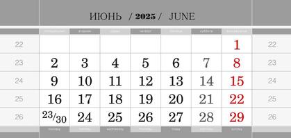 Calendar quarterly block for 2025 year, June 2025. Wall calendar, English and Russian language. Week starts from Monday. vector
