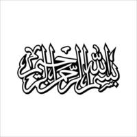 Bismillah calligraphy writing which means by mentioning the name of Allah vector