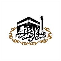 the kaaba is a building in arabic script vector