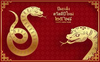Happy Thailand new year 2025, with oriental elements on color background vector