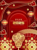 3d for Happy Chinese new year 2025 Snake Zodiac is a design asset suitable for creating festive, greeting cards and poster. Chinese translation, Happy chinese new year 2025, year of snake vector
