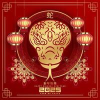 3d for Happy Chinese new year 2025 Snake Zodiac is a design asset suitable for creating festive, greeting cards and banners. Chinese translation, Happy chinese new year 2025, year of snake vector