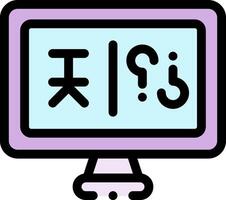 A computer monitor with chinese characters on it vector