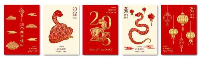A set of four Chinese New Year cards featuring a snake. The cards are red and gold and have Chinese characters on them vector