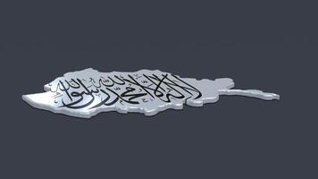 3d map of afghanistan with country flag texture. Arabic calligraphy with mention of Allah and prophet Muhammad. Illustration of the territory of the taliban country video
