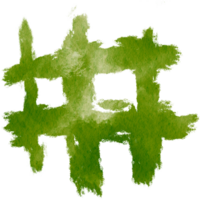 A rugged Green stroke with distressed grunge details and seamless watercolor transitions png