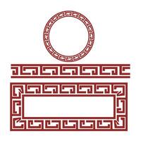 Set of greek style borders for copy space text vector