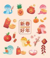 illustration of snake character or cartoon character with Chinese New Year or Lantern Festival vector