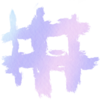 Pastel brush stroke with rough textures and seamless watercolor blending png