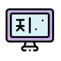 a computer monitor with chinese characters on it vector