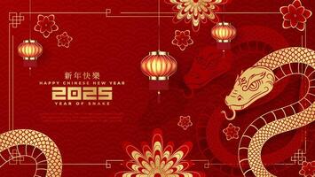 Chinese New Year 2025 featuring the Snake Zodiac, perfect for crafting festive greeting cards and banners. Includes Chinese text translation for Happy Chinese New Year 2025, Year of the Snake. vector