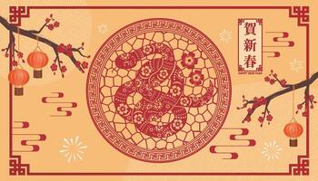 Chinese New Year greeting card with zodiac sign Snake and Chinese translation Happy New Year vector