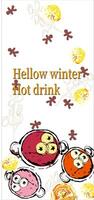 A portrait hand drawn background with a winter party theme hot drinks. mulled wine, spices, lemon slices, apple slices and gingerbread figurine above vector