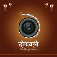 Happy Diwali - festival of lights colorful banner template design with decorative diya lamp with Camera Concept vector